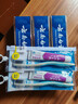 云南白药经典系列牙膏 健齿护龈改善牙龈问题 清新口气留兰香型牙膏180g 实拍图