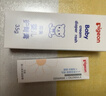 贝亲（Pigeon）婴儿护臀膏 新生儿护臀膏 屁屁霜屁屁乐 35g IA149- 实拍图