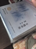 众合法考2026司法考试全套教材 杨帆三国法专题讲座精讲卷 国家法律职业资格考试客观题全套资料杨帆三国法 法考2025方圆众合 实拍图