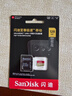 闪迪（SanDisk）128GB TF(MicroSD)内存卡 4K极速金卡A2 V30 U3行车记录仪 运动相机无人机 监控存储卡 读190MB/s 实拍图