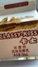 卡士（CLASSY.KISS）活菌酸奶 风味发酵乳 200mL*6盒 低温酸奶 原味酸奶 实拍图