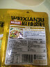 味仙居麻辣烫调味料60g*3袋骨汤不辣底料火锅调料包一人食单人份 实拍图