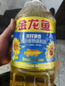金龙鱼 食用油 葵花籽清香型调和油5L （新老包装随机发货） 实拍图