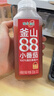 味全【年货送礼】每日C小番茄复合果蔬汁300mL*4冷藏饮料清爽解腻营养 实拍图