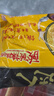 统一汤达人 酸酸辣辣豚骨面 袋装 130g*5袋 五连包 方便面速食面泡面 实拍图