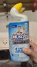 威猛先生（Mr Muscle）免刷洗 强效洁厕灵 洁厕剂 馥郁繁花型 马桶清洁 600gX2瓶 实拍图