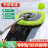悦卡洗车拖把 汽车掸子擦车拖把刷车刷子软毛工具用品可伸缩洗车刷-蓝 实拍图