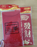 新年快乐红包乔迁财福喜字满月结婚红包袋压岁结婚饰品硬纸发饰 随机混发【大号18个装】 实拍图