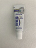 舒适达专业修复美白牙膏20g（试用品）新老包装随机发货 实拍图