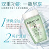 卡诗（KERASTASE）头皮系列双重控油止痒洗发水 80ml*3【临期清仓】 实拍图