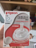 贝亲（Pigeon）自然离乳吸嘴组 含重力球吸管 原装配件12月+ BA155 实拍图
