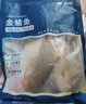 翔泰 海南金鲳鱼净重900g 2条装  年货节鱼类生鲜 火锅食材 海鲜水产  实拍图