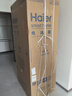 海尔（Haier）【年度机皇】麦浪512Ultra+法式五门母婴冰箱全空间保鲜超薄自动制冰BCD-512WGHMDBGVSU1国家补贴 实拍图