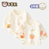 布昔熊【2件装】新生婴儿儿0-3月半背衣四季纯棉上衣初生婴儿宝宝长袖衣 四季款-2件装（红心熊+橙冠熊） 52 （0-1个月9斤以内） 实拍图