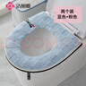 洁丽雅（Grace）加厚马桶垫厕所马桶套春秋冬季可水洗拉链设计通用马桶圈坐垫 实拍图