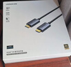 绿联光纤HDMI线2.0版 4K60Hz发烧级高清线电脑机顶盒连接电视投影仪显示器视频线工程装修20米45505 实拍图