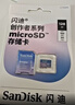 闪迪（SanDisk）创作者 闪迪内存卡TF卡 行车记录仪运动相机无人机监控存储卡 运动相机pocket3内存卡 V30极速粉卡 128GB 官方标配 实拍图