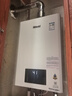 林内（Rinnai）【鲸吨吨白鲸】20升燃气热水器天然气热水器 大水量热水器上门安装 20GD31(JSQ40-GD31) 实拍图