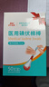 海氏海诺医用碘伏消毒液棉棒50支碘伏棉棒新生婴儿消毒碘酒不含酒精独立装 实拍图