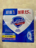 舒肤佳香皂115g*3块皂(纯白+柠檬+薰衣草)99.9%除菌沐浴皂 新旧包装随机 实拍图