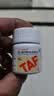[广生堂]富马酸丙酚替诺福韦片 25mg*30片 1盒装 实拍图