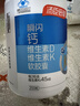 汤臣倍健新一代液体钙DK200粒*2瓶 钙片维生素d成人中老年人补钙 年货礼盒 实拍图