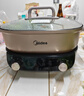 美的（Midea）电火锅 电煮锅 火锅专用锅家用多功能锅料理烤肉电热锅 6.5L多用途锅 HGE3030J04 实拍图