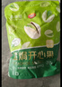 小鹿食野五香卤汁卤煮水煮花生500g/袋下酒菜小龙虾冷啖杯零食微微辣年货 实拍图