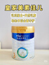 美素佳儿（Friso）皇家幼儿配方奶粉 3段（1-3岁幼儿适用）800g 乳铁蛋白 (新国标) 实拍图