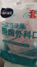 海氏海诺 一次性使用医用外科口罩100只 无菌三层防尘成人灭菌级防晒口罩 实拍图