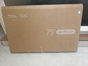 TCL电视 75T7L Ultra 75英寸 QD-Mini LED 蝶翼星曜屏 万象分区 绚彩XDR 超薄 国家补贴 T7L 护眼 实拍图