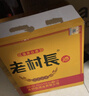 老村长 谷色谷香 浓香型白酒 42度 450ml*12瓶 整箱装 实拍图