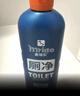 美瑞乐除菌洁厕灵卫生间厕所马桶洁厕液 除尿垢除臭芳香洁厕剂520g*5瓶 实拍图