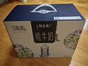 蒙牛特仑苏嗨Milk脱脂纯牛奶250ml*10盒 0脂肪 精美京绣年货礼盒 实拍图