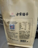 方家铺子中华老字号  有机糯米粉3斤 汤圆年糕糍粑 杂粮面粉 实拍图