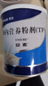【原研进口】安素 肠内营养粉剂(TP) 400g/盒 6盒装 实拍图