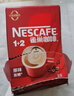雀巢（Nestle）【樊振东同款】1+2原味低糖*速溶咖啡三合一冲调饮品90条1350g 实拍图