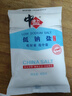 中盐 低钠盐400g*15【未加碘】减盐不减咸 低钠更健康 量贩装 实拍图
