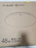 FSL佛山照明卧室吸顶灯简约现代圆形客厅LED主卧走廊阳台书房48W白光 实拍图