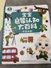 宝宝巴士jojo点读笔幼儿早教机1-3岁儿童启蒙绘本玩具睡前故事机生日礼物 1-4岁【启蒙认知_进阶版】 实拍图