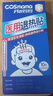 科思妈妈冰冰宝 医用变色退热贴婴幼儿童成人退烧贴清凉物理降温贴10*3盒 实拍图