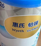 惠氏（Wyeth）铂臻进口DHA幼儿配方奶粉3段（12-36月）780g 实拍图