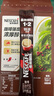 雀巢（Nestle）【樊振东同款】咖啡粉1+2原味速溶三合一尝鲜装冲调饮品7条105g 实拍图