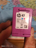 惠普（HP）47原装大印量彩色墨盒 适用hp 4825/4826打印机 实拍图