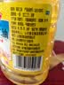鲁花葵花仁油900ml 葵花籽油食用油 物理压榨 900mL*1瓶 实拍图