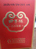 口子窖吉祥如意小坛酒 兼香型白酒 50度 500ml*6瓶 整箱装 自饮口粮酒 实拍图