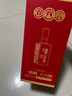 泸州老窖 六年窖头曲 浓香型白酒 52度500ml*2瓶 神驹献瑞马年礼盒 实拍图