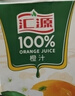 汇源100%橙汁1Lx5盒年货礼盒送礼宴请餐桌果汁饮料大容量分享装 实拍图