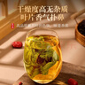 福东海 紫苏叶300g 紫苏叶茶 干紫苏籽子叶 甘草陈皮花草茶泡水养生茶饮 实拍图