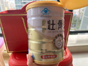 九芝堂壮骨粉400g*2中老年人营养品增强骨密度补钙年货送礼送父母长辈 实拍图